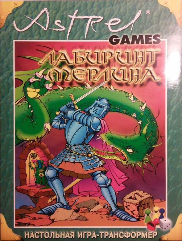 Издание 2000 года