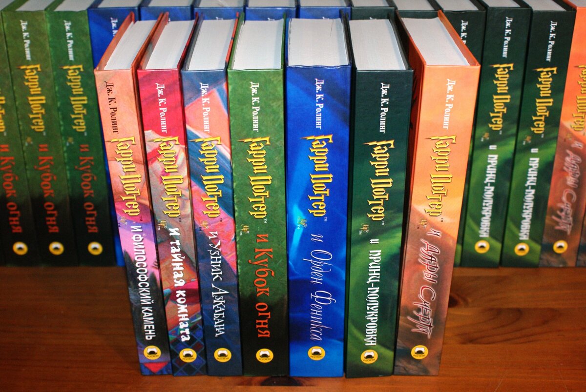 серия книг о Гарри Поттере
