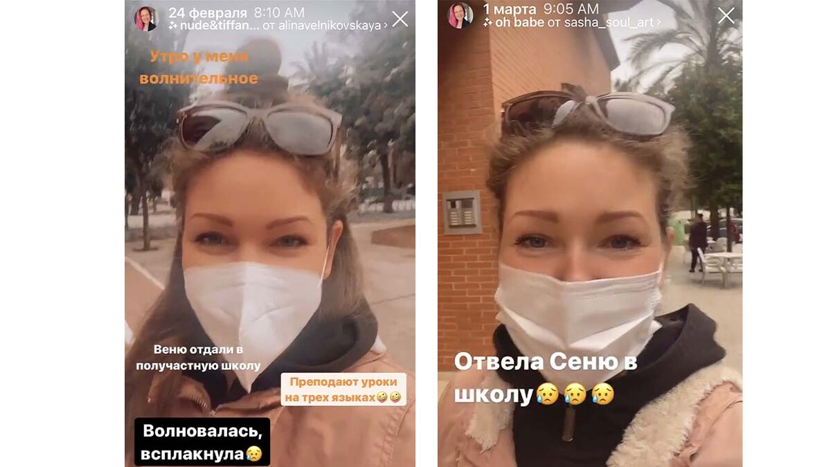 на память остались только сториз в инсте