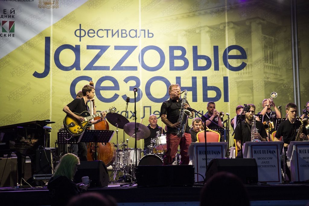 Источник: https://jazzseasons.ru/