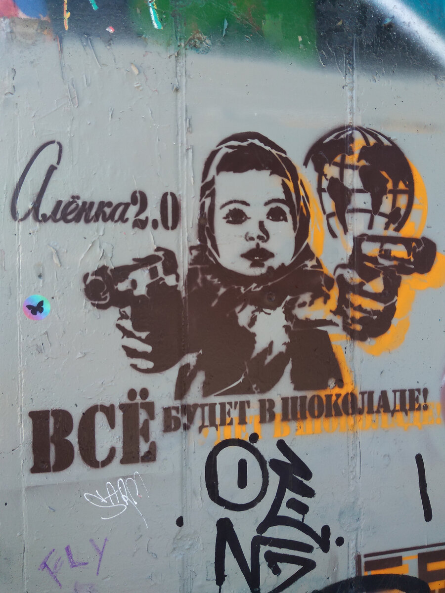 Фото моё, в Сочи