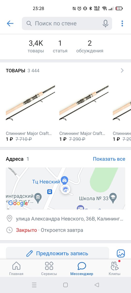 -2
