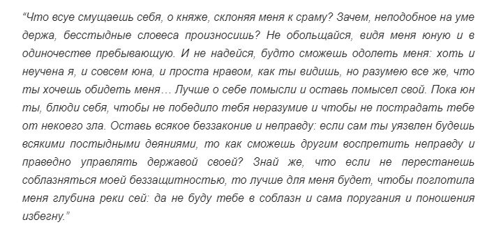 ЛИТУРГИЯ В ДЕНЬ ВЕЛИКОЙ КНЯГИНИ РОССИЙСКОЙ — Сердобская Епархия