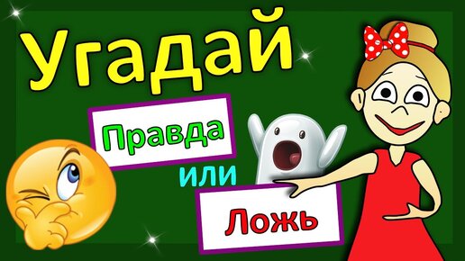 Включи канал бабушка шошо игры