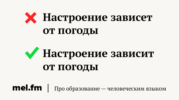 Истину глаголешь как пишется. Правду глаголет. Глаголешь как пишется. Знание о глаголе. Глаголешь как пишется.