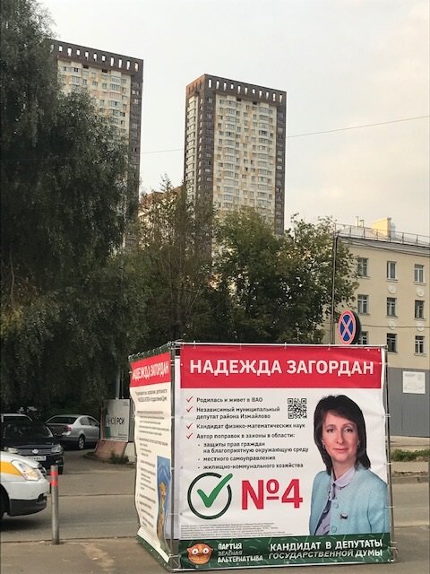Загордан неоднократно жаловалась на повреждение ее кубов