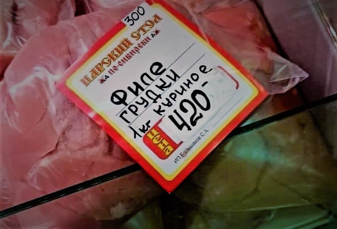 Фото из магазина