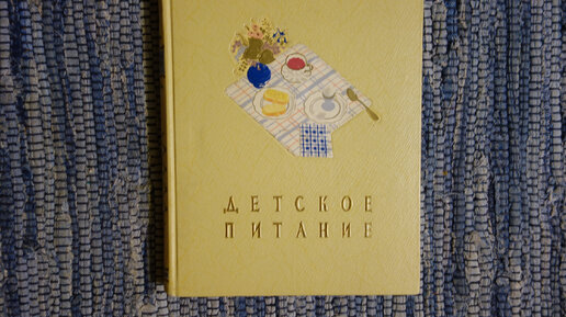 Советская книга 