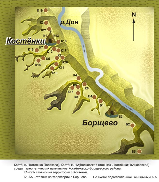 Костенки карта воронежская область