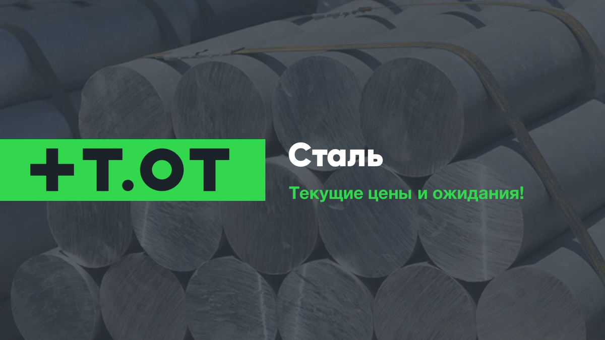 Territory of Trading