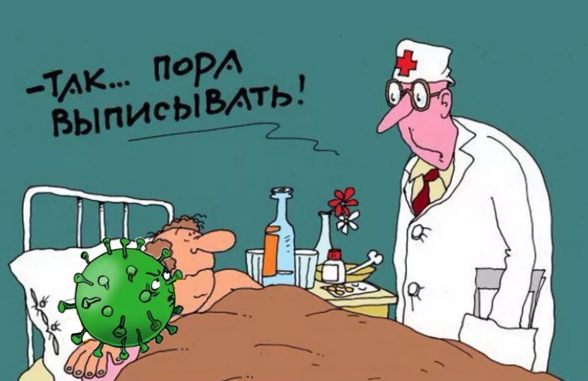 Хохмы в картинках