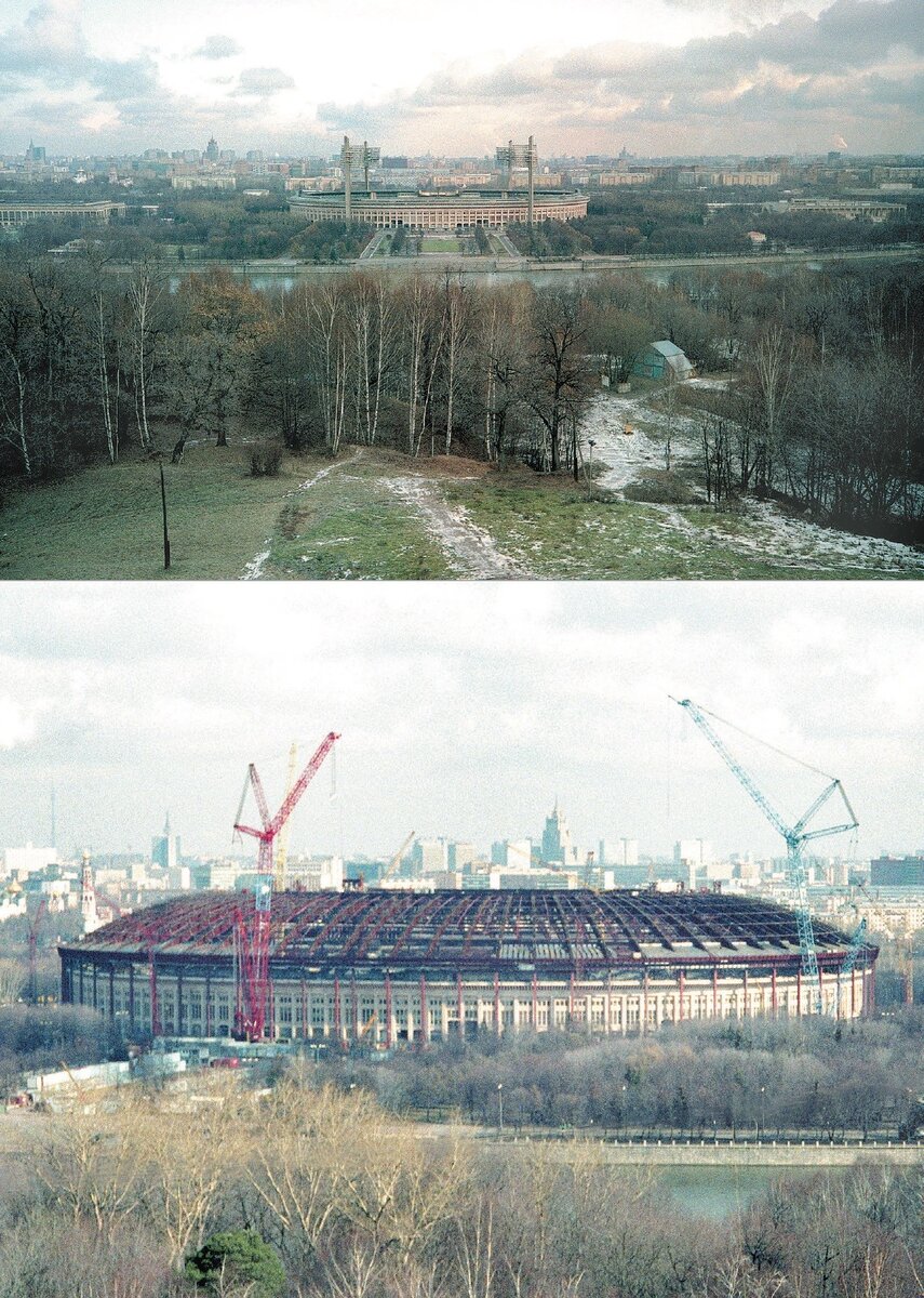 Стадион Лужники 1997