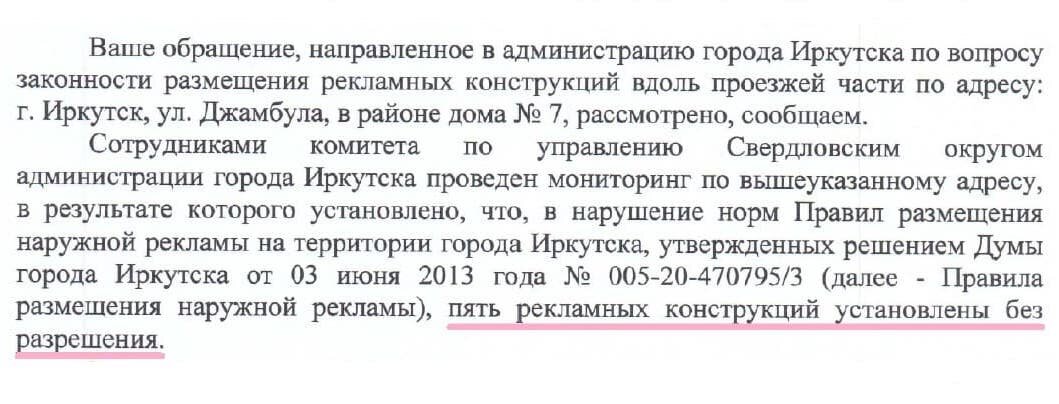 Ответ от 05.12.18