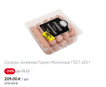 Листайте галерею 