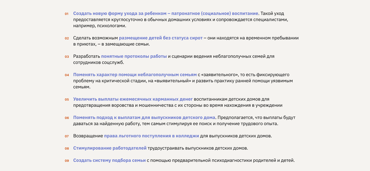 Механическая рука помощи: что такое робототехника и зачем она нужна детям