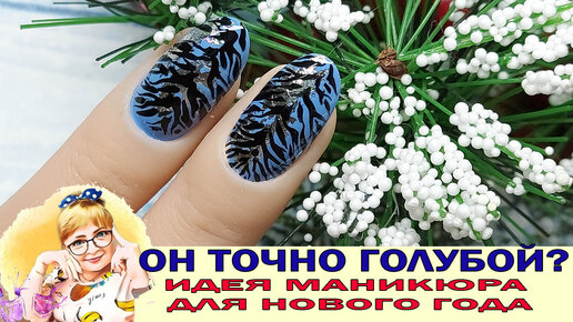 Фольга для ногтей