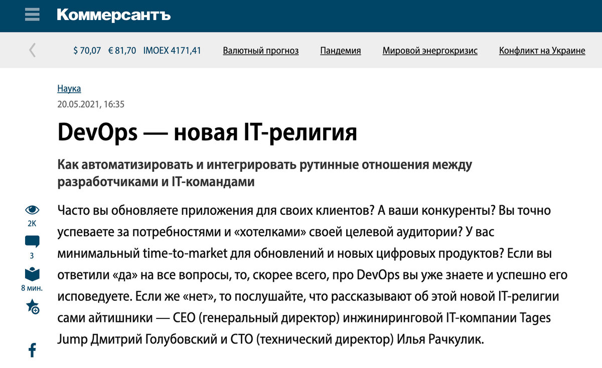 Проект под nda что это