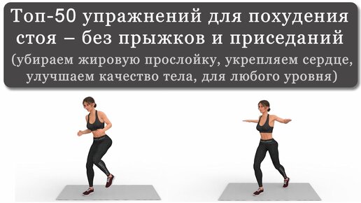 Гудлукер тренировка для похудения