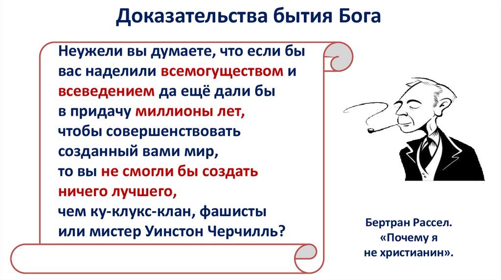 Картинка из свободного Интернета