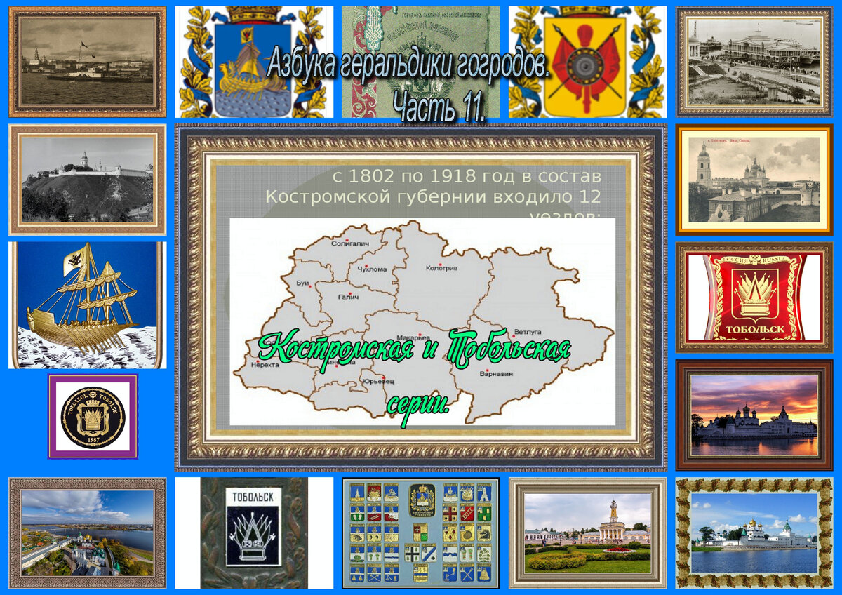 Коллаж автора.