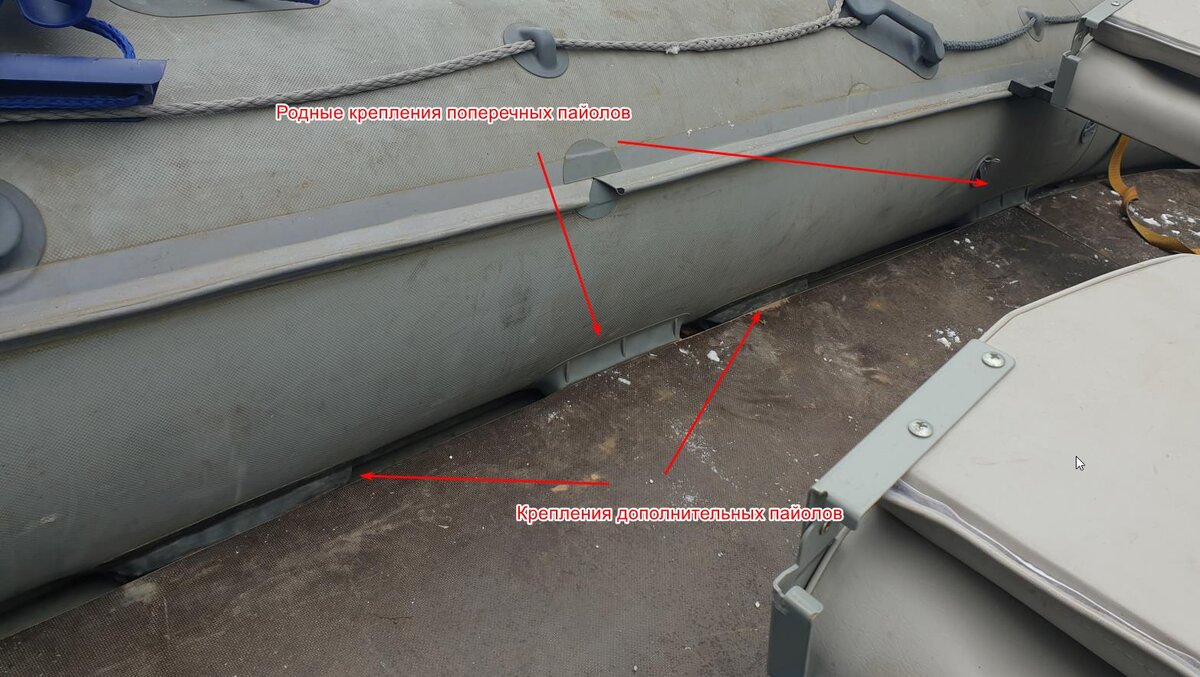 Добавил по 2 дополнительных крепления пайолов.