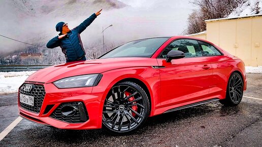 Полный привод, Мощный мотор, ДЕШЕВЛЕ КРУЗАКА... Берем! Новый Audi RS5 Coupe 2022.