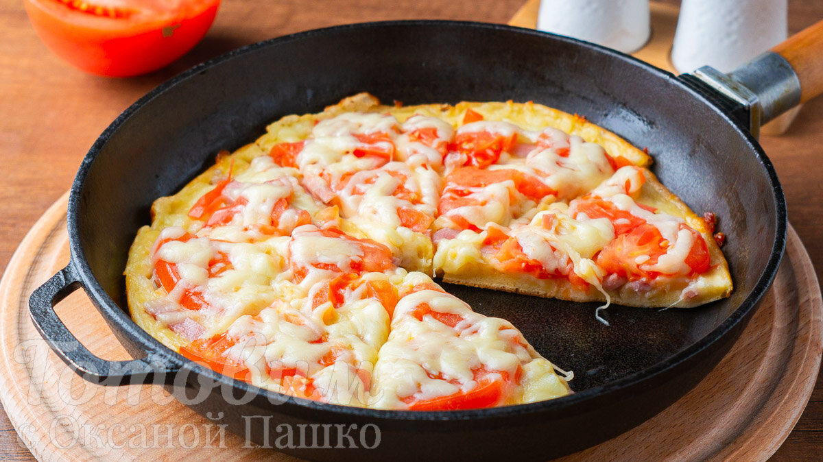Пицца на Сковороде