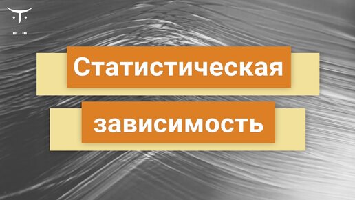 Демо занятие курса «Математика для Data Science»