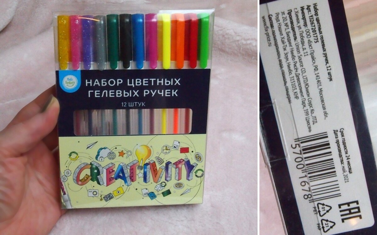 Так продаются