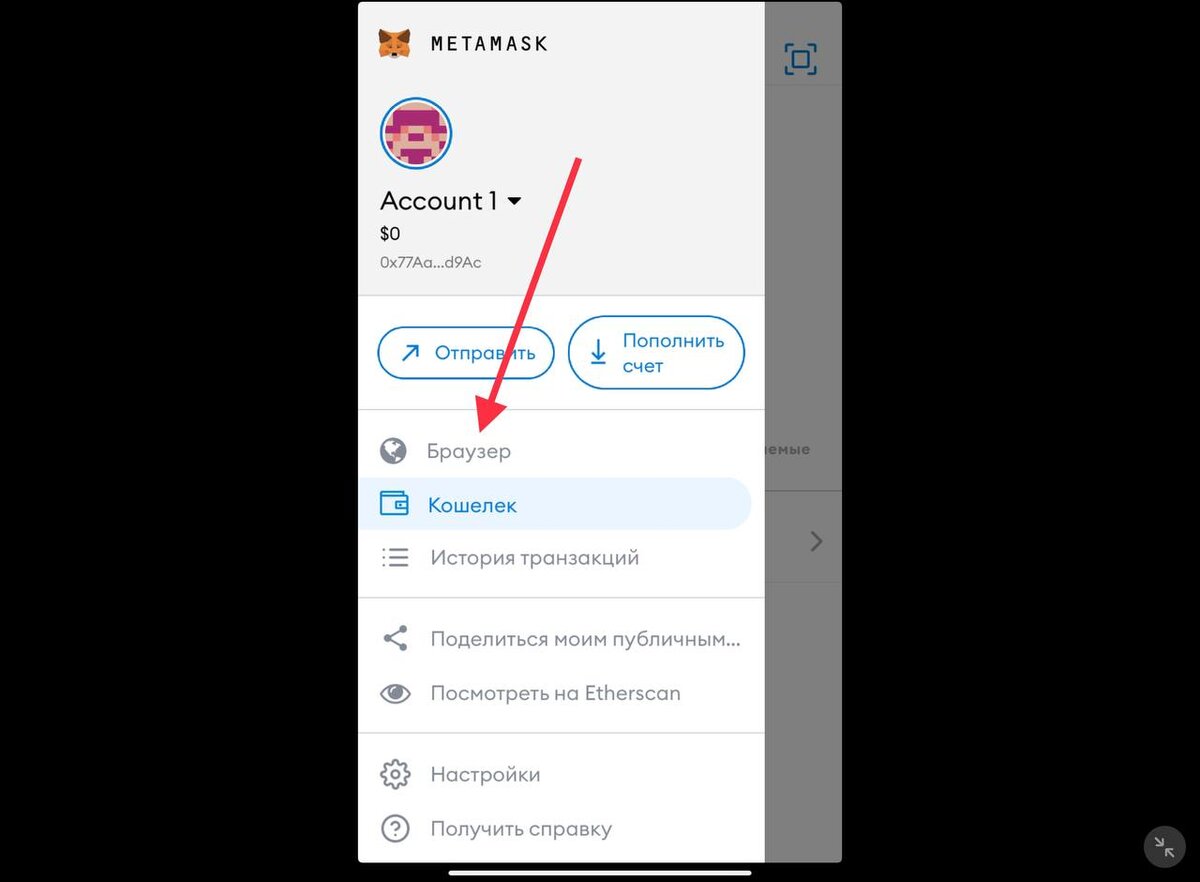 Chainlist metamask