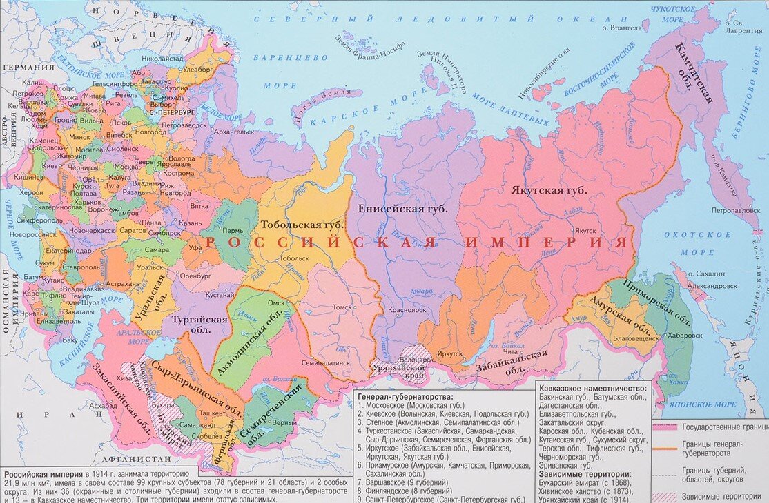 Российская империя на карте 1914г, источник фото - сайт https://clck.ru/fHvmf