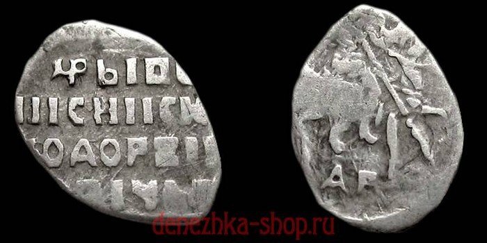 Та самая монетка. Фото из открытых источников