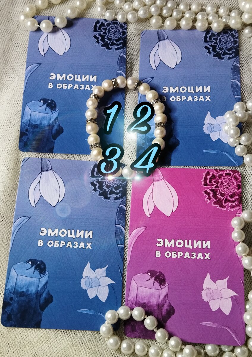 Выбирайте номер карты