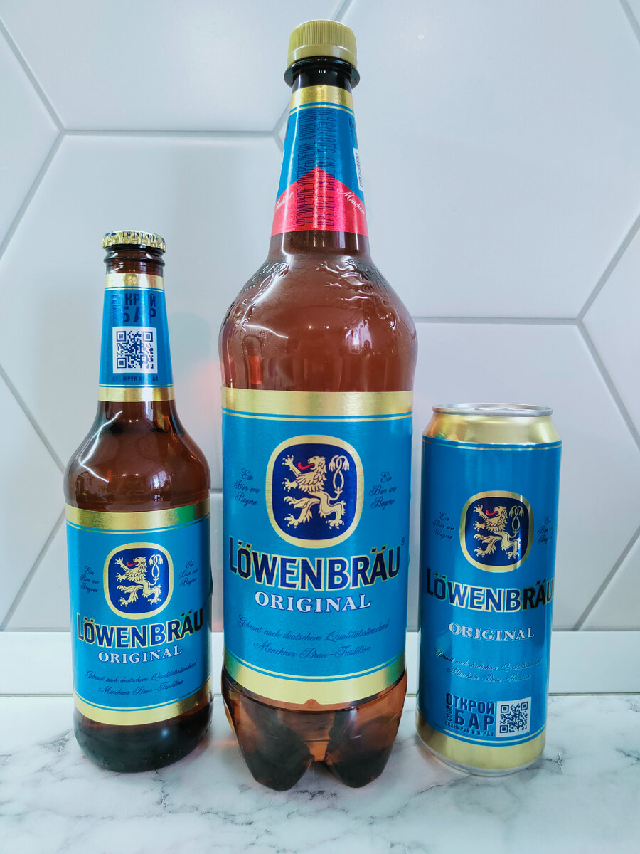 Пиво "Löwenbräu Original"