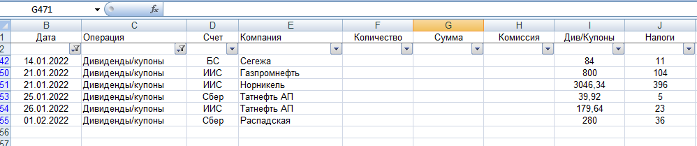 скрин автора