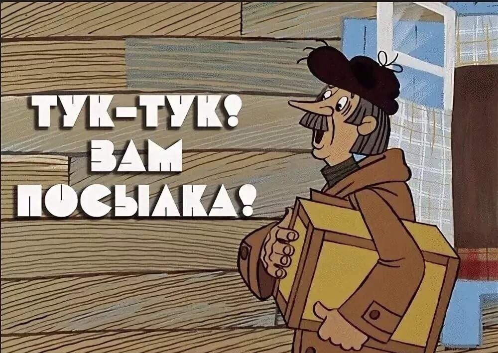 Картинка из открытого доступа в сети интернет