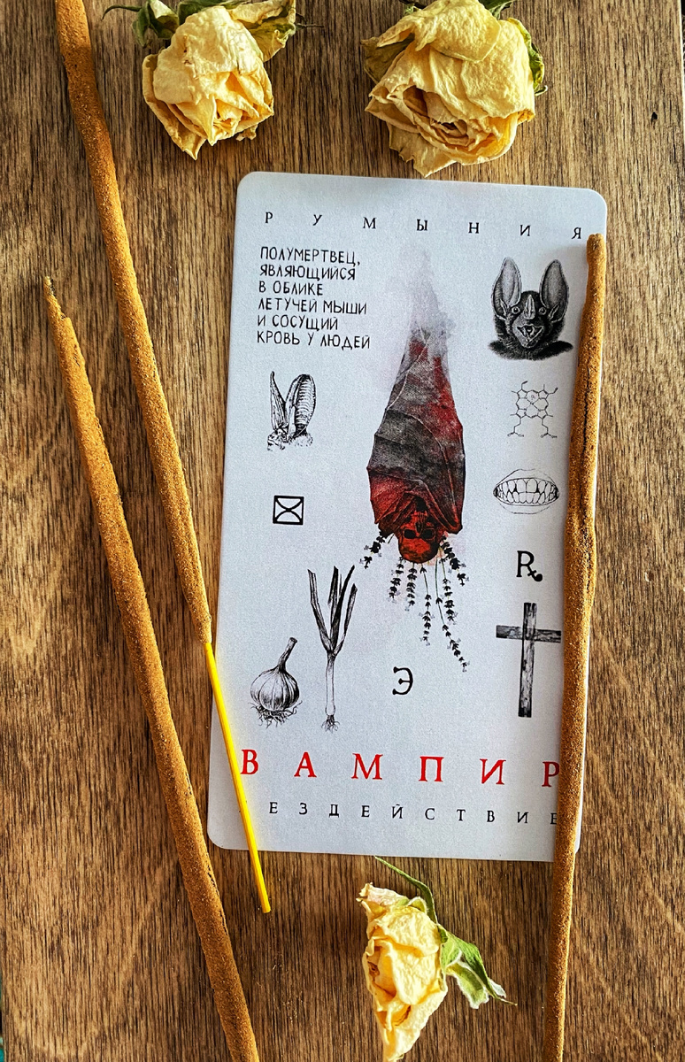 #Эзотерика #стиль жизни #мысли #таро 