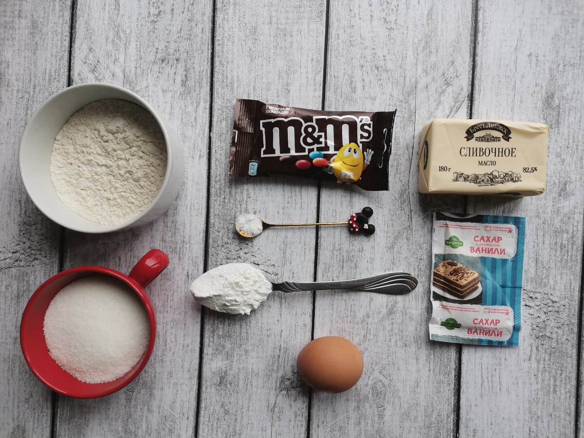 Ингредиенты для приготовления печенья M&M's
