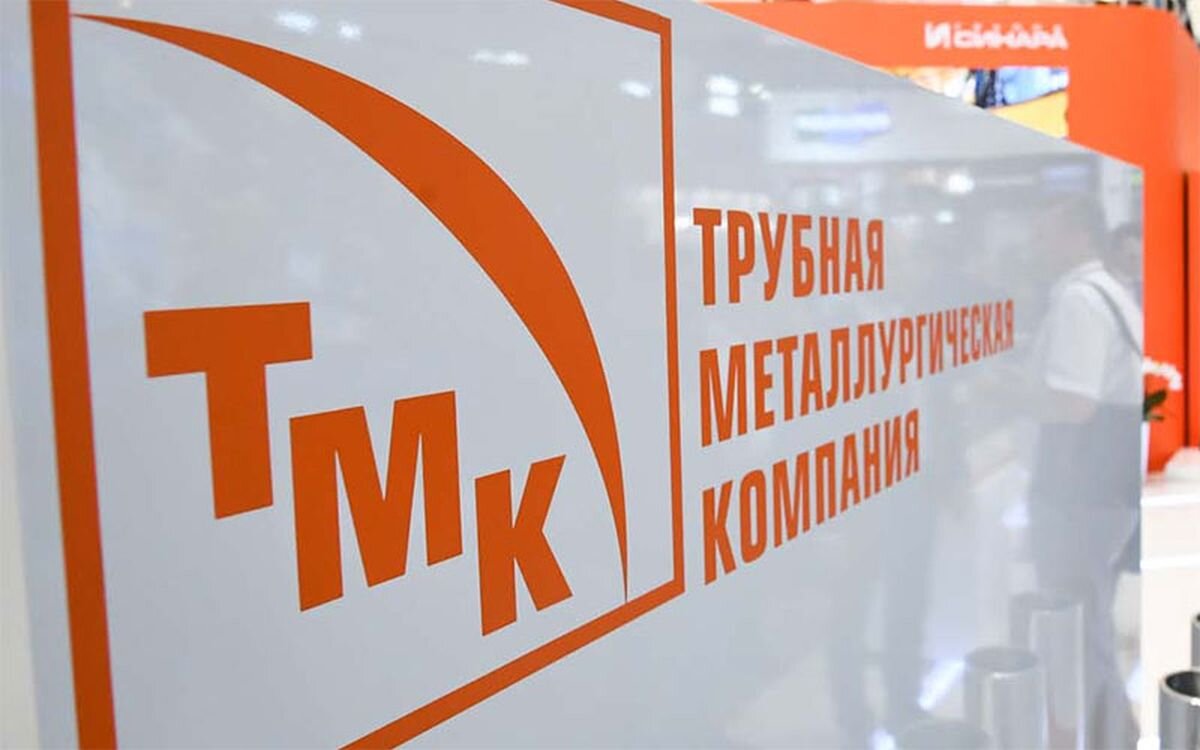 Этп тмк. ТМК Трубная металлургическая компания. ТМК Трубная металлургическая компания лого. ПАО Трубная металлургическая компания логотип. Символ ТМК.