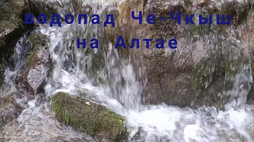 Водопад на даче