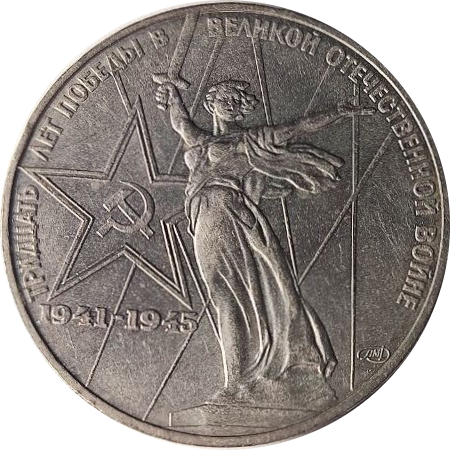 115 велико