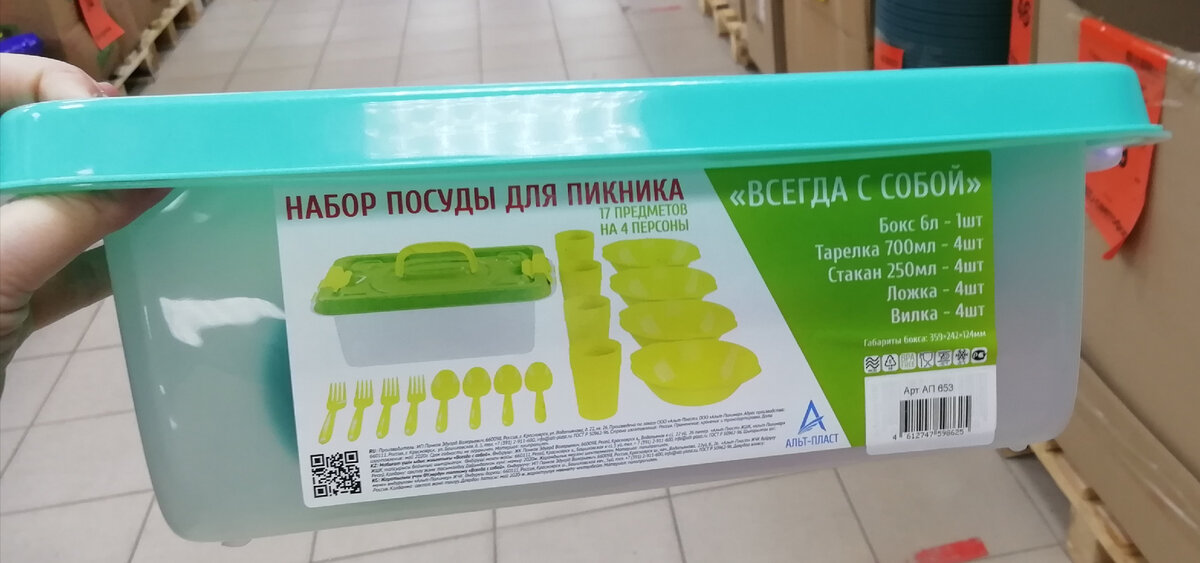 Фото личное