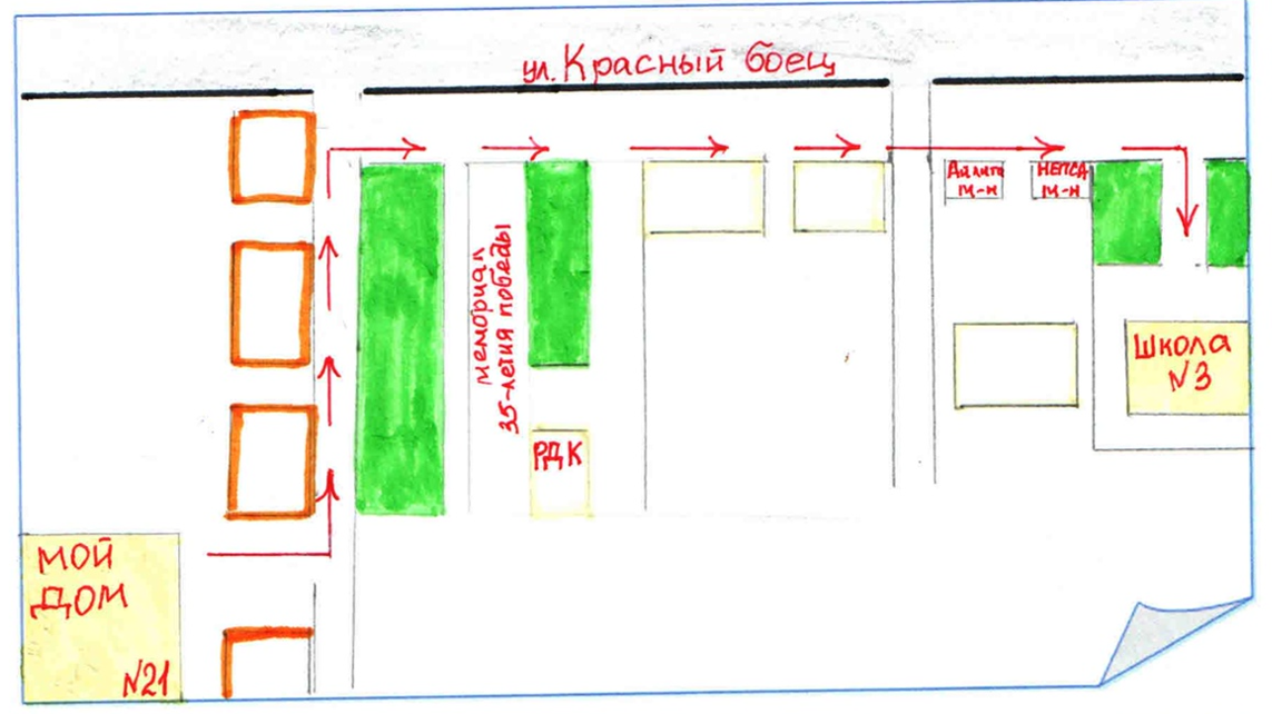 Умные родители теперь распечатывают готовый маршрут через Яндекс карты.