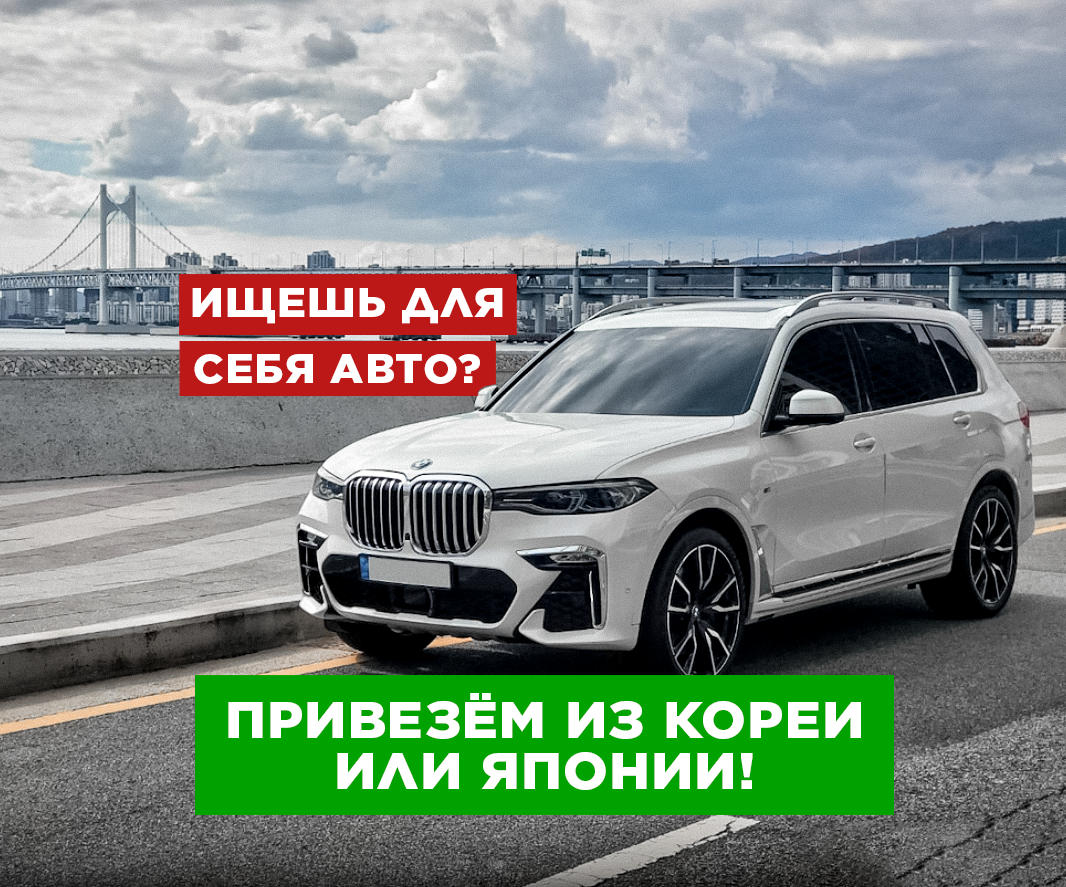 Узнать среднюю стоимость автомобиля