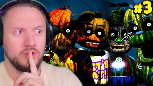 ОНИ ТЕБЯ СЛЫШАТ | Five Nights at Freddy's 3 Часть Серия #3 FNaF 3 - ФНАФ 3 СПРИНГТРАП ФРЕДДИ