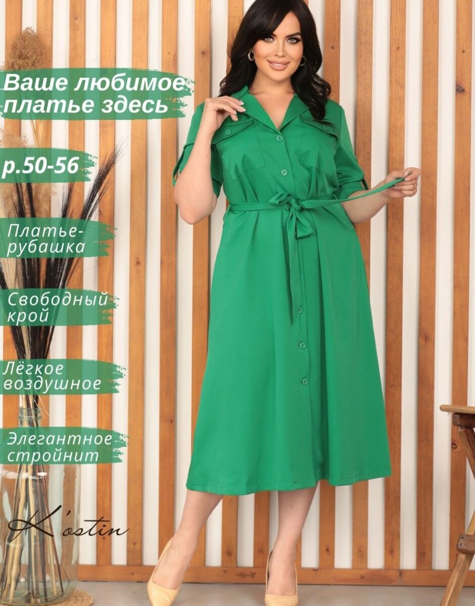 На модели размер - 50.