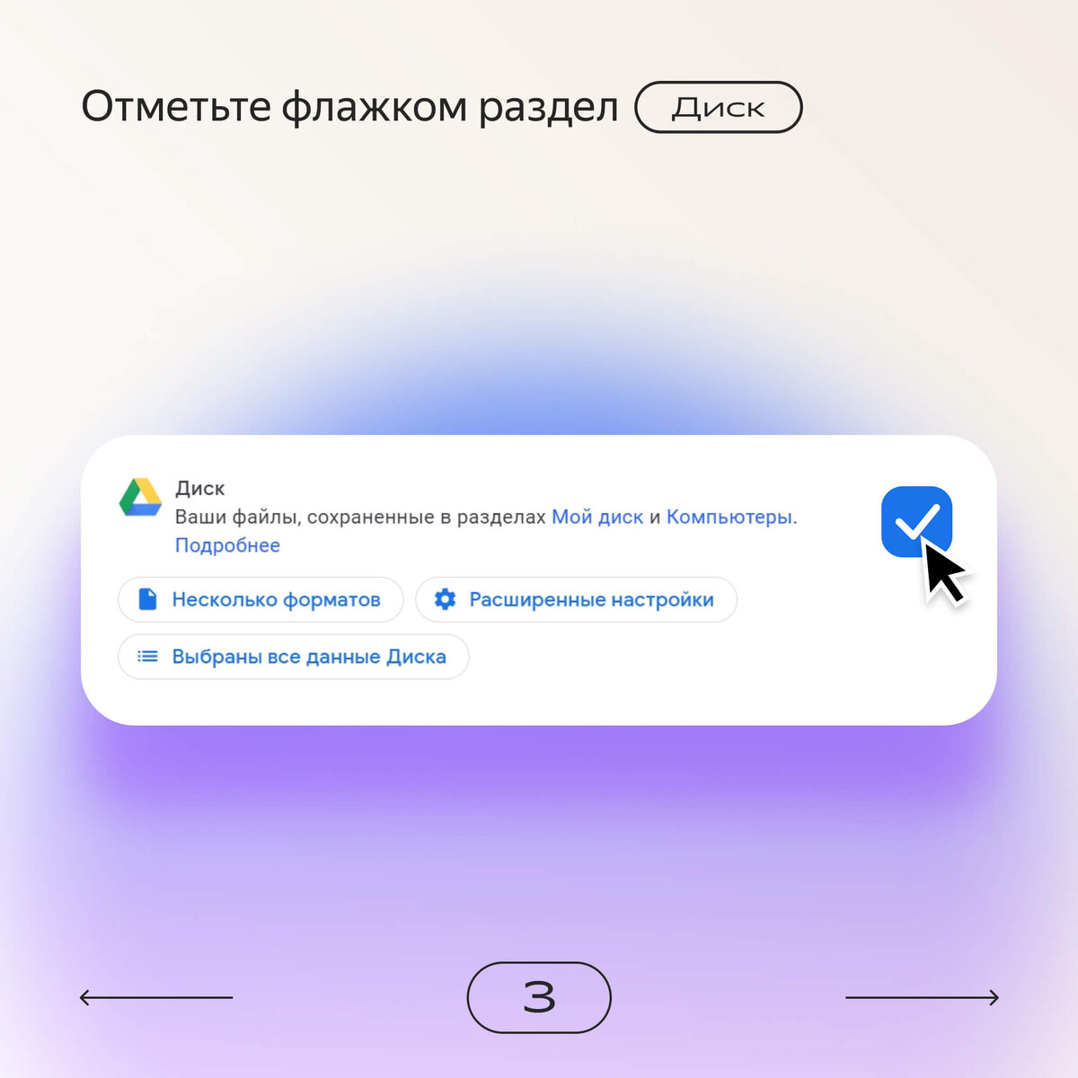 Как перенести файлы на Яндекс Диск, если Google Drive, One Drive и iCloud  невозможно оплатить | Яндекс 360. Официальный канал | Дзен