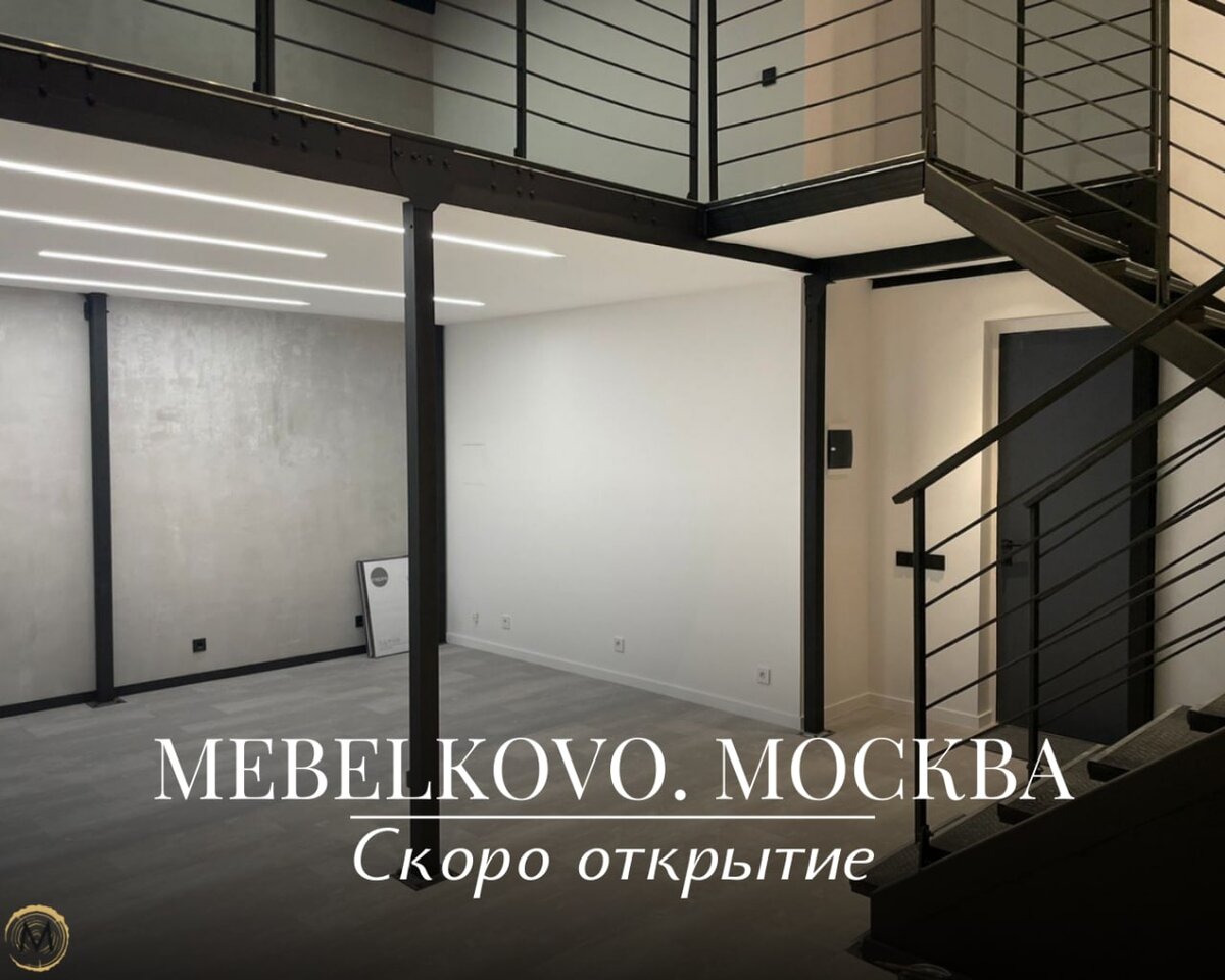 Дизайнерская мебель и кухни в Москве