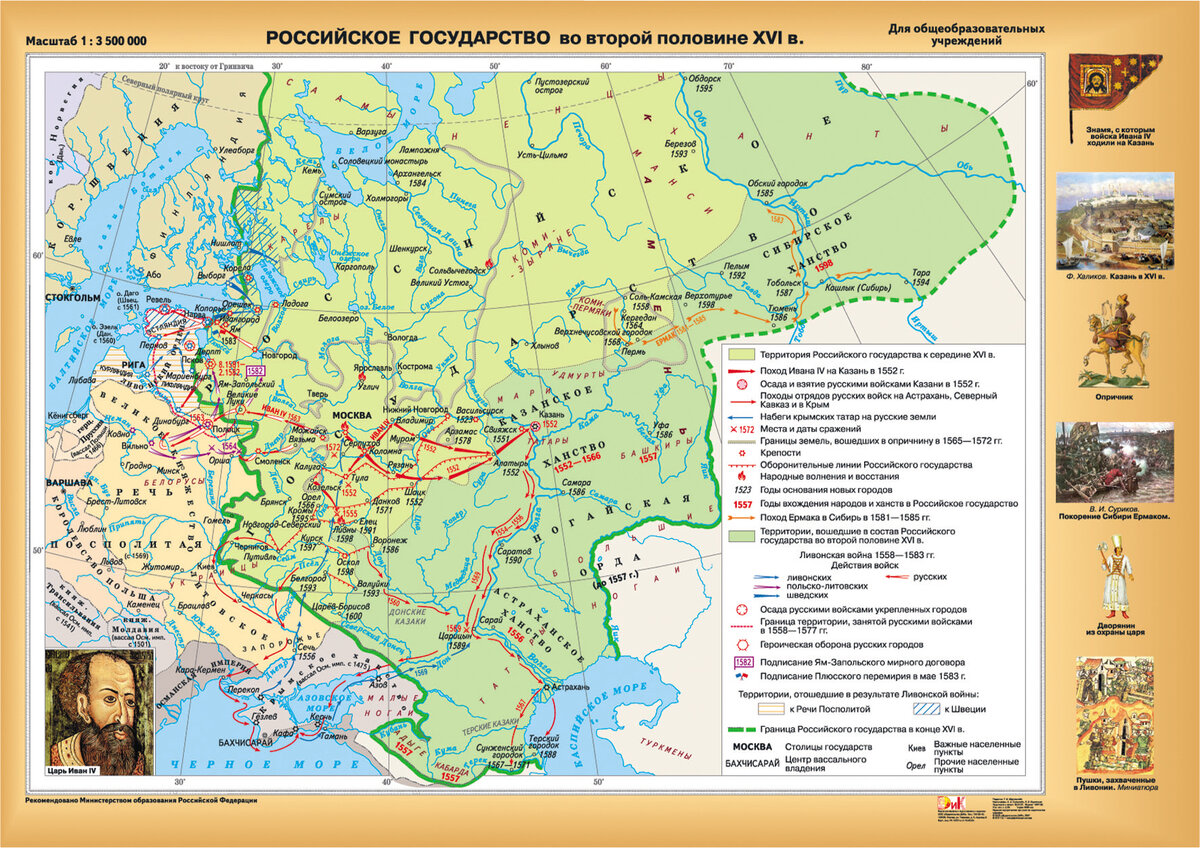 Карта российского государства в 15 веке