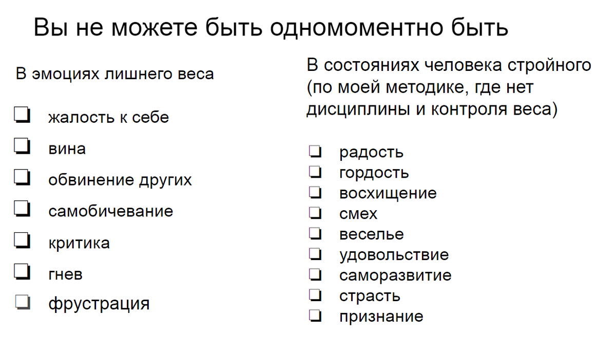 Как плоский здоровый живот желание Жить создает